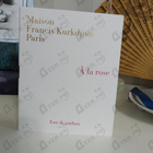 Духи A La Rose от Maison Francis Kurkdjian