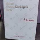 Духи A La Rose от Maison Francis Kurkdjian