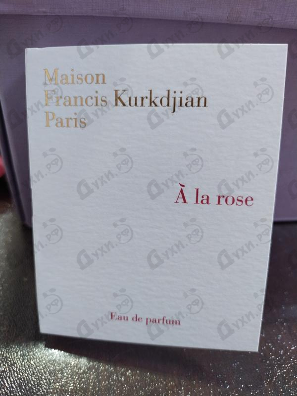 Купить A La Rose от Maison Francis Kurkdjian