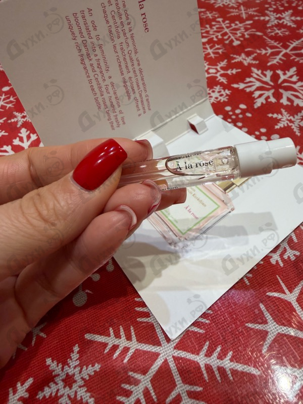 Духи A La Rose от Maison Francis Kurkdjian