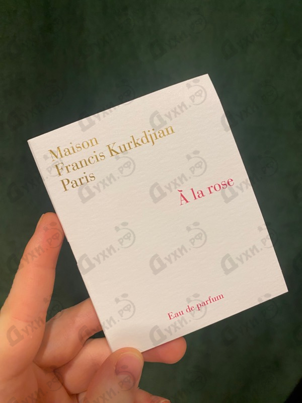Парфюмерия A La Rose от Maison Francis Kurkdjian