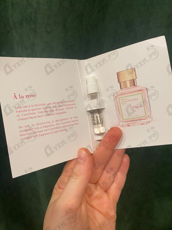 Купить Maison Francis Kurkdjian A La Rose