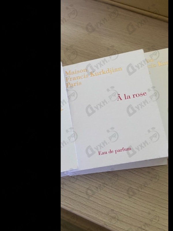 Парфюмерия Maison Francis Kurkdjian A La Rose
