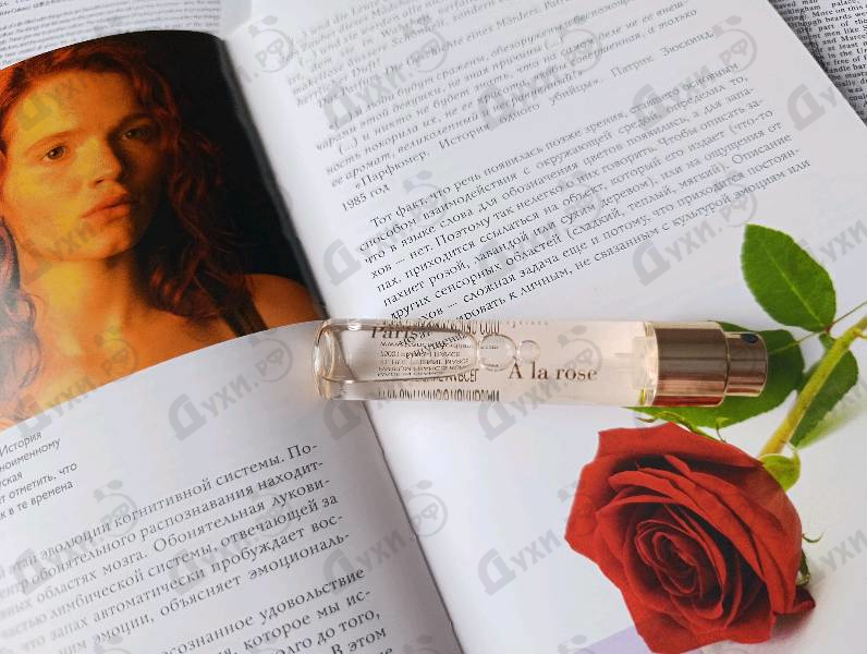 Парфюмерия Maison Francis Kurkdjian A La Rose