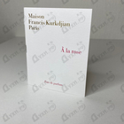 Духи A La Rose от Maison Francis Kurkdjian