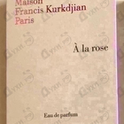 Духи A La Rose от Maison Francis Kurkdjian