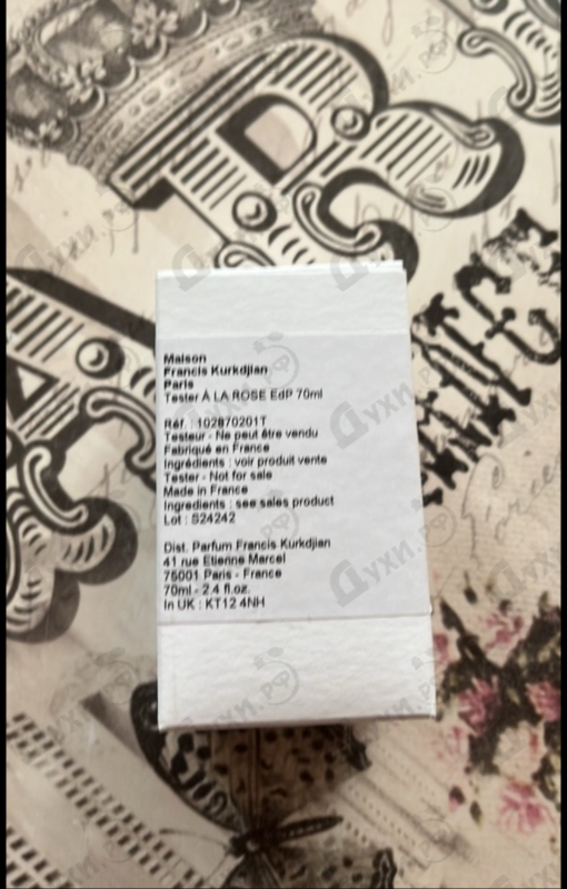 Купить A La Rose от Maison Francis Kurkdjian