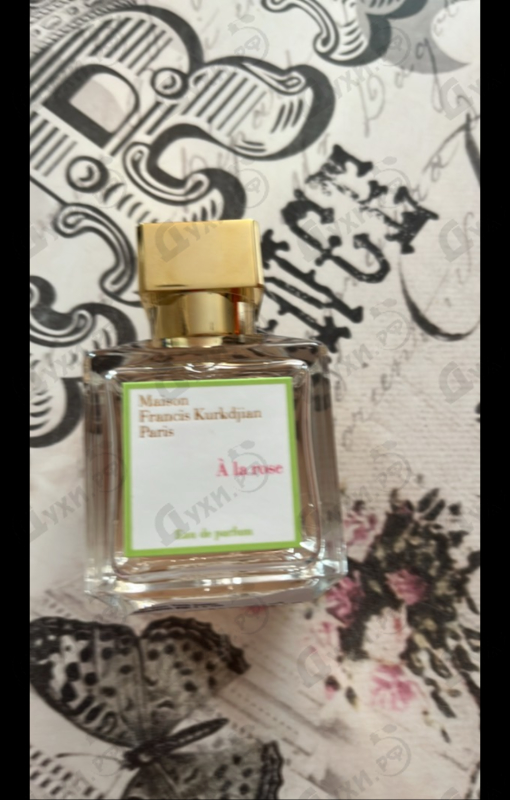 Парфюмерия A La Rose от Maison Francis Kurkdjian