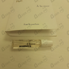 Духи A La Rose от Maison Francis Kurkdjian