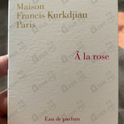 Отзывы Maison Francis Kurkdjian A La Rose