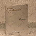 Отзыв Maison Francis Kurkdjian A La Rose