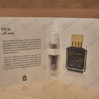 Отзыв Maison Francis Kurkdjian Oud Silk Mood