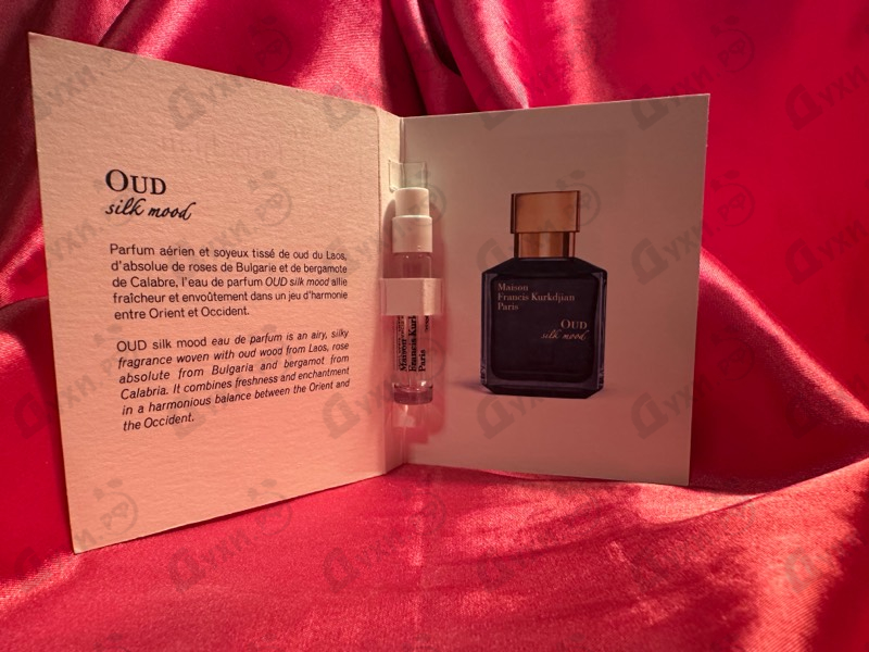 Купить Oud Silk Mood от Maison Francis Kurkdjian