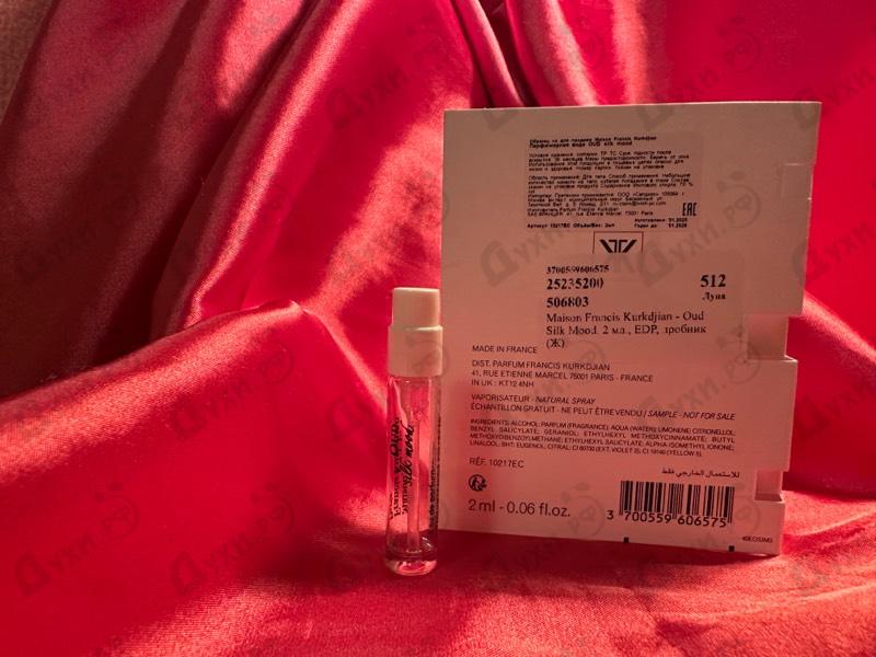 Отзыв Maison Francis Kurkdjian Oud Silk Mood