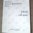 Духи Oud Silk Mood от Maison Francis Kurkdjian