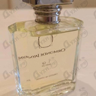 Отзыв Ormonde Jayne Qi