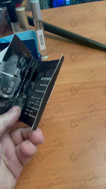 Купить Mystery от Ajmal