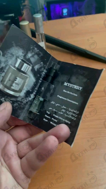 Купить Mystery от Ajmal