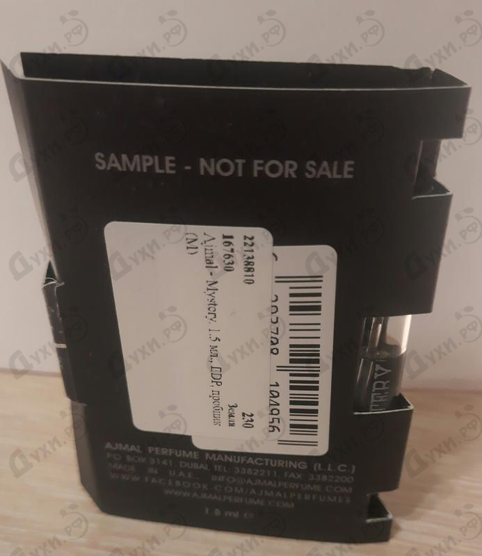 Духи Mystery от Ajmal