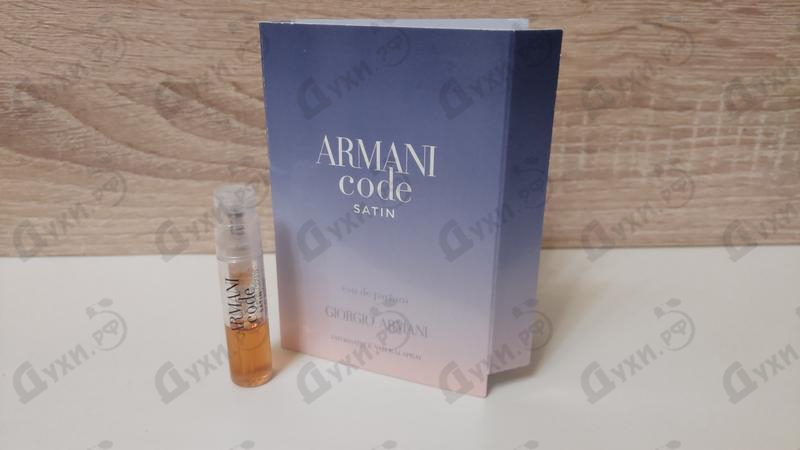 Купить Code Satin от Giorgio Armani