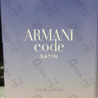 Отзыв Giorgio Armani Code Satin