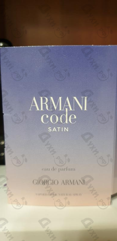 Купить Code Satin от Giorgio Armani