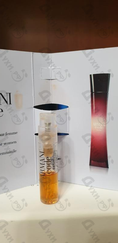 Духи Code Satin от Giorgio Armani