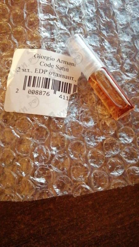 Купить Code Satin от Giorgio Armani Купить Giorgio Armani Code Satin