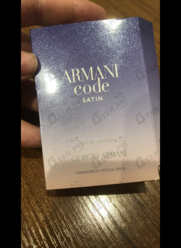 Отзывы Giorgio Armani Code Satin