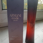 Отзывы Giorgio Armani Code Satin