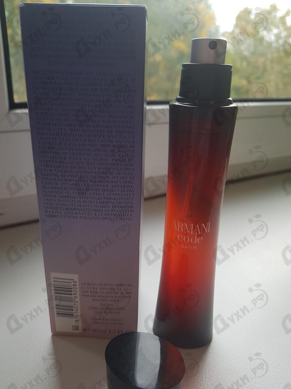 Парфюмерия Code Satin от Giorgio Armani