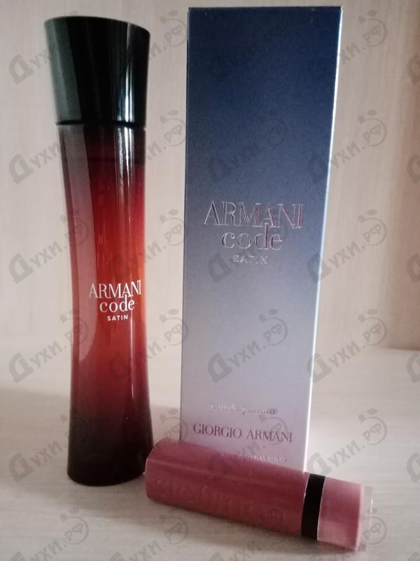 Парфюмерия Code Satin от Giorgio Armani Купить Giorgio Armani Code Satin