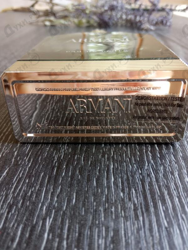 Духи Eau De Cedre от Giorgio Armani
