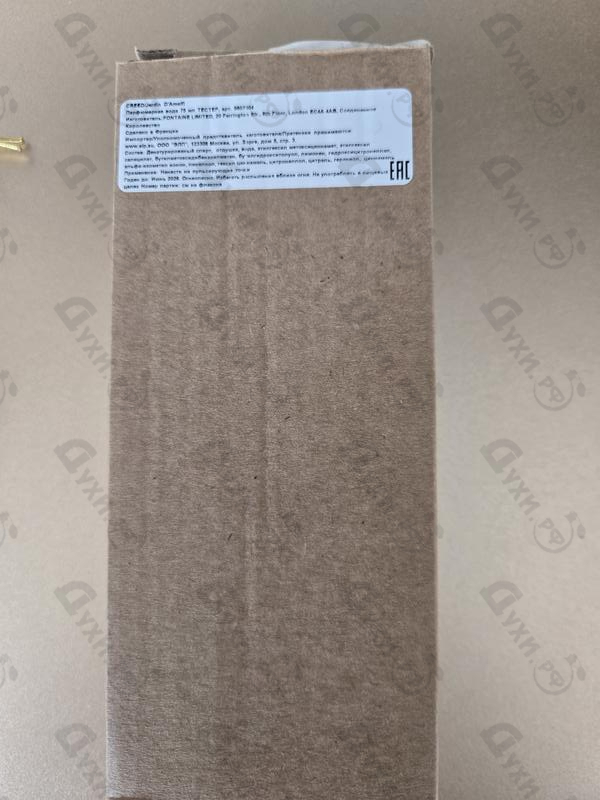 Отзывы Creed Jardin D'amalfi