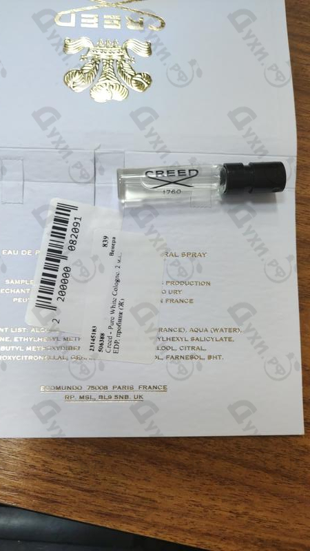 Парфюмерия Creed Pure White Cologne