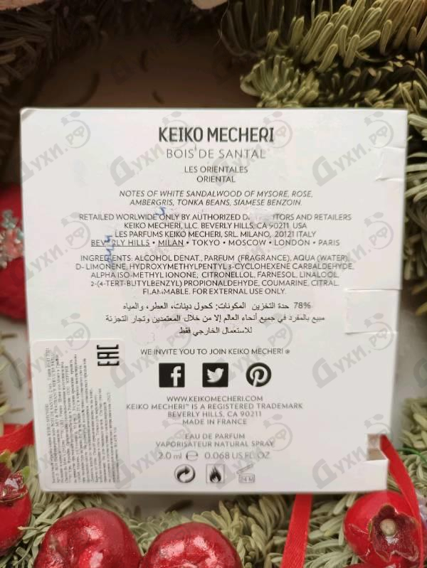 Купить Keiko Mecheri Bois De Santal