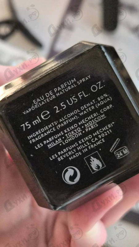 Парфюмерия Keiko Mecheri Bois De Santal