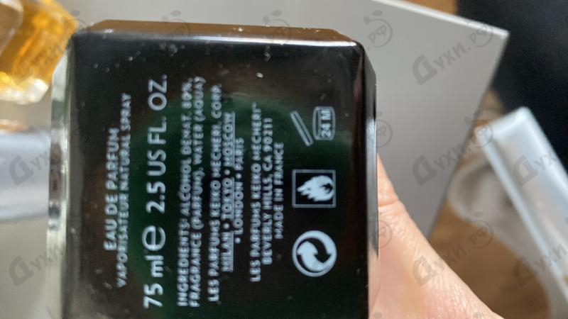 Духи Bois De Santal от Keiko Mecheri