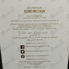 Отзыв Keiko Mecheri Bois De Santal