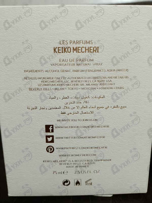 Купить Bois De Santal от Keiko Mecheri