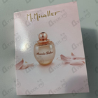 Духи Ananda Dolce от Micallef