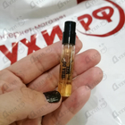 Духи Ilha Do Mel от Memo