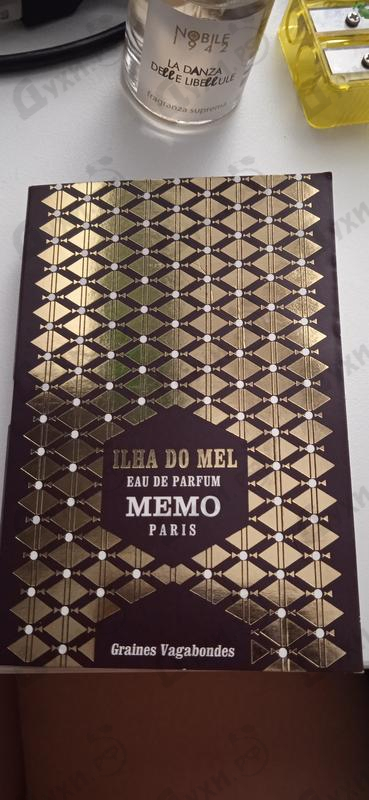 Купить Memo Ilha Do Mel