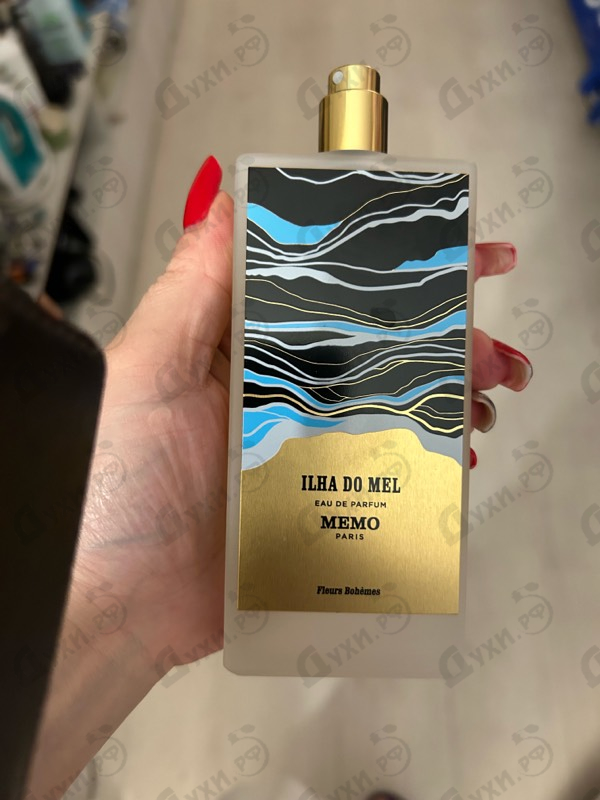 Купить Memo Ilha Do Mel
