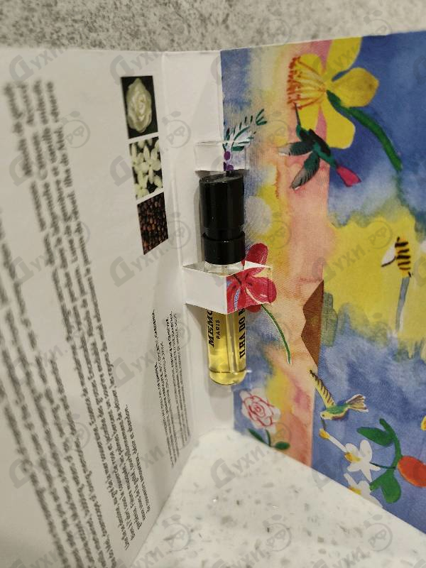 Парфюмерия Ilha Do Mel от Memo