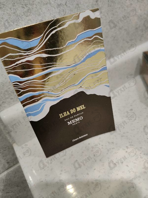 Парфюмерия Ilha Do Mel от Memo