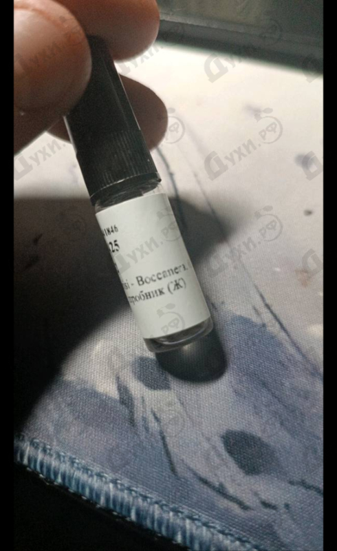 Отзыв Orto Parisi Boccanera