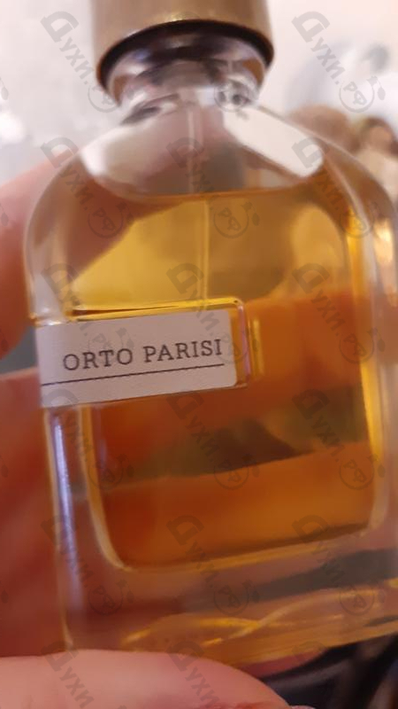 Парфюмерия Orto Parisi Bergamask