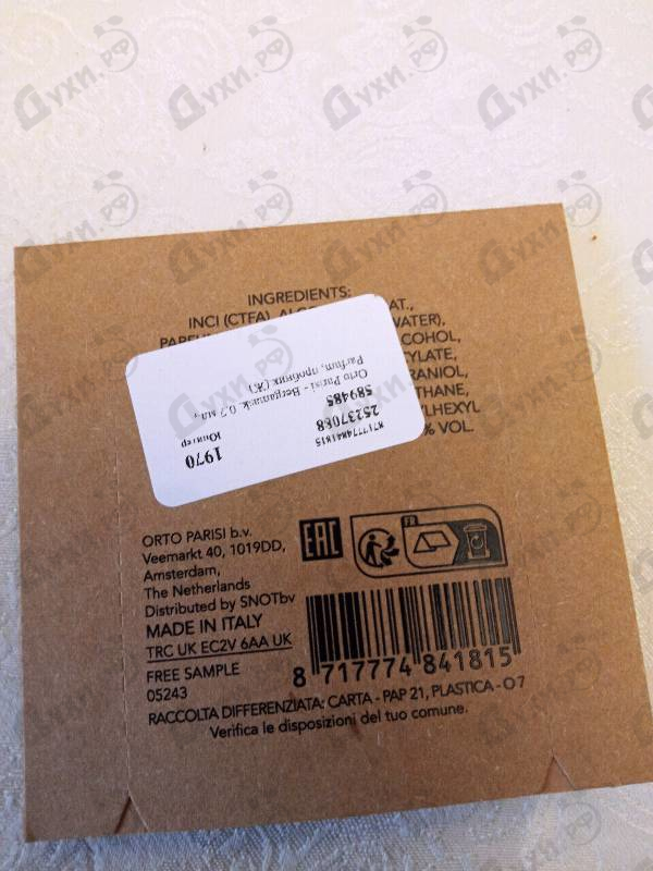 Купить Bergamask от Orto Parisi