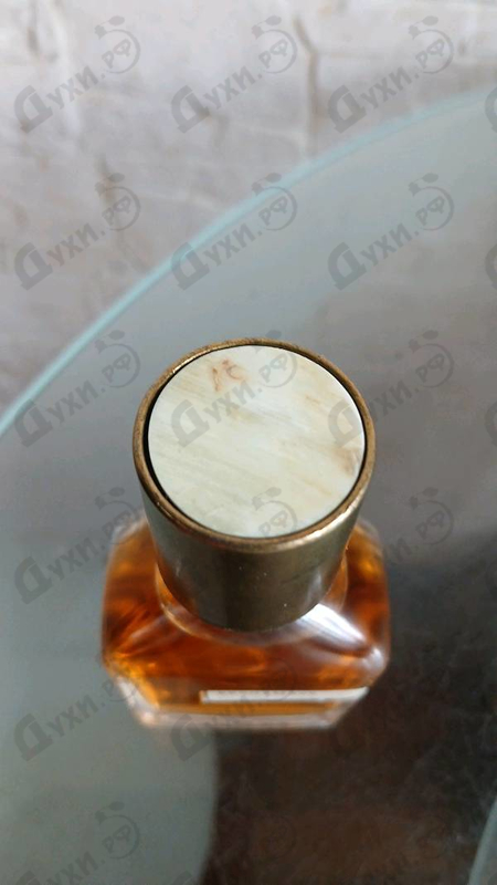 Духи Bergamask от Orto Parisi